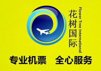 企業票務咨詢與機票代理月結服務 提升差旅效率，優化成本管控