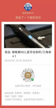 1999元起！上海出發郵輪尾單特價精選與專業票務服務指南