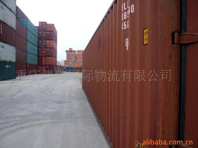 重慶澳瑞國際貨運代理 一站式綜合物流解決方案提供商