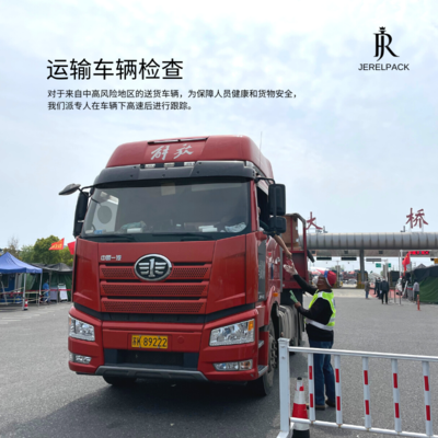 疫情下的貨物運(yùn)輸安全防控 突顯貨物運(yùn)輸代理的關(guān)鍵責(zé)任